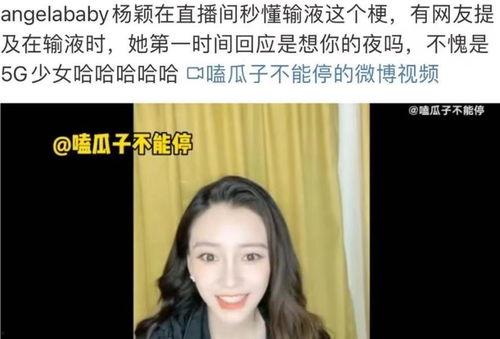 娱乐圈吃瓜说的是什么,揭秘明星背后的故事与真相