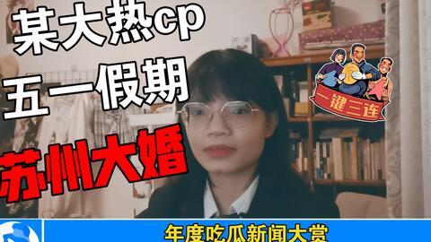 421娱乐吃瓜,421娱乐吃瓜大揭秘