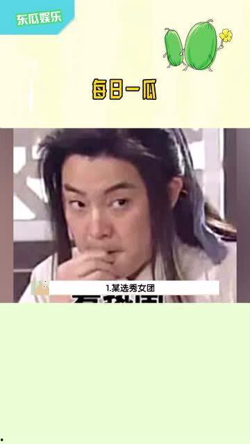 吃娱乐瓜的女孩是谁,揭秘娱乐圈幕后故事，带你领略明星生活