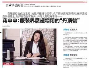 娱乐吃瓜的女老板,女老板的八卦风云