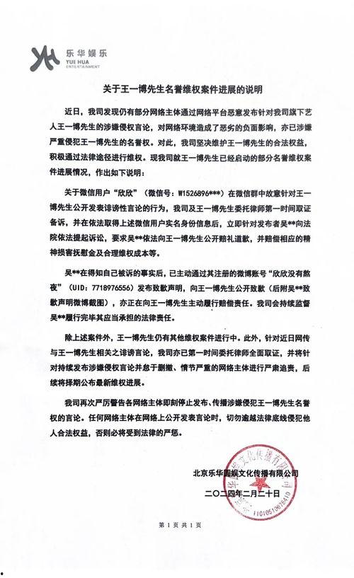 娱乐吃瓜微信群,社交新潮流下的八卦盛宴