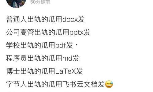 娱乐吃瓜微信群,社交新潮流下的八卦盛宴