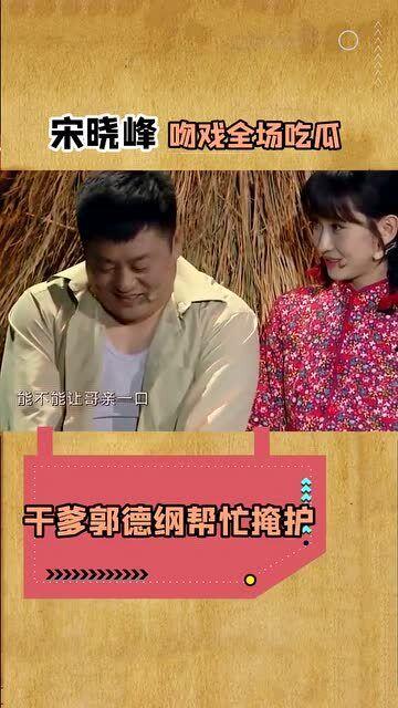 搞笑吃瓜娱乐,搞笑吃瓜娱乐盛宴