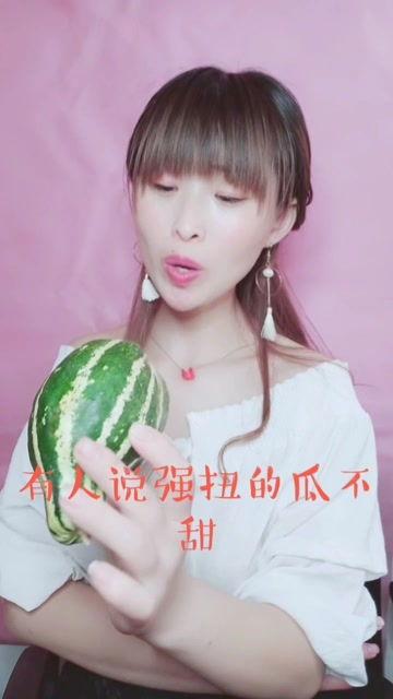 娱乐吃瓜酱小时候,吃瓜引发的奇幻冒险