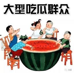 娱乐吃瓜蜀黍广告图片大全,广告图片大全趣味盘点