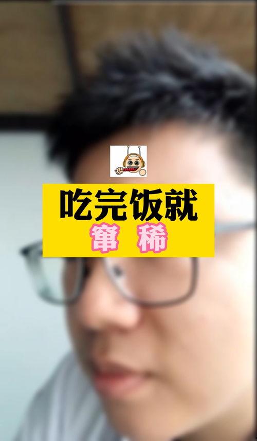 娱乐吃瓜酱涨知识,从“421文件”到吃瓜酱，深度解析娱乐圈八卦风云