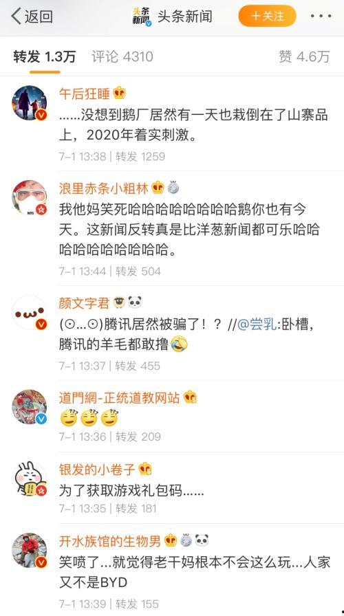 娱乐吃瓜酱涨知识,从“421文件”到吃瓜酱，深度解析娱乐圈八卦风云