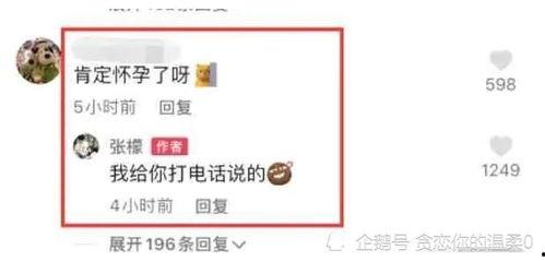 娱乐吃瓜 大爆料百度云,百度云成为明星宠粉新阵地，网友热议‘开盒事件反转！”
