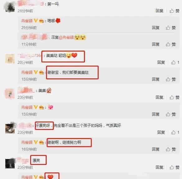 娱乐吃瓜 大爆料百度云,百度云成为明星宠粉新阵地，网友热议‘开盒事件反转！”