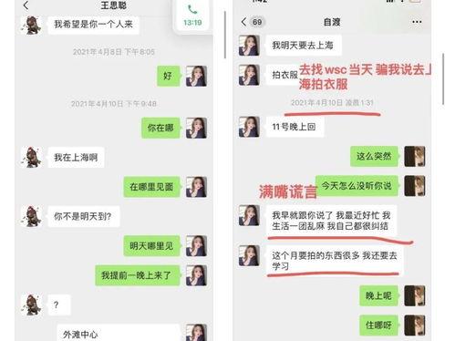 娱乐吃瓜酱站的高度不同,娱乐圈幕后真相与粉丝心酸