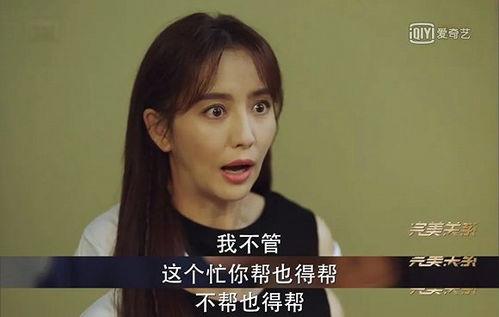 娱乐吃瓜酱be文学女主,从幕后到台前的逆袭之路