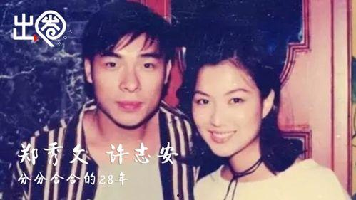 娱乐吃瓜小花设局视频,小花设局，助理成“枪”，内幕爆料背后真相