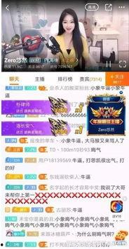 吃瓜直播间爆料娱乐圈今天吃点啥,今日热点大揭秘