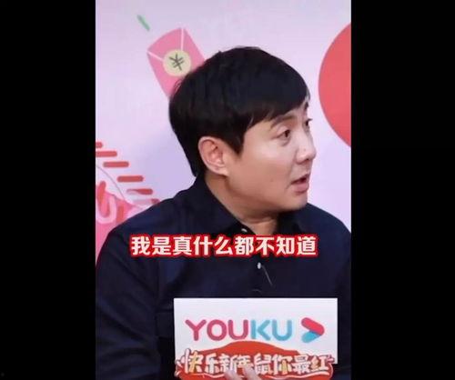 沈腾娱乐圈吃瓜,喜剧之王的瓜田奇遇