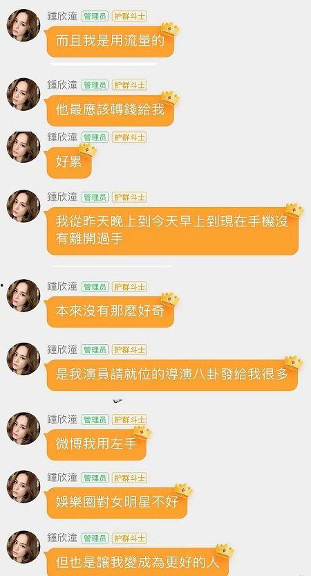 公众号吃瓜娱乐圈后花园,吃瓜娱乐圈后花园独家爆料