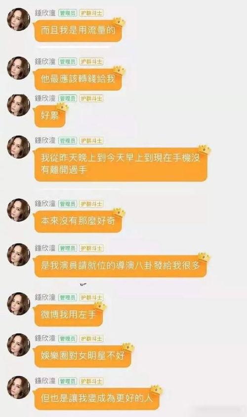 公众号吃瓜娱乐圈后花园,吃瓜娱乐圈后花园独家爆料