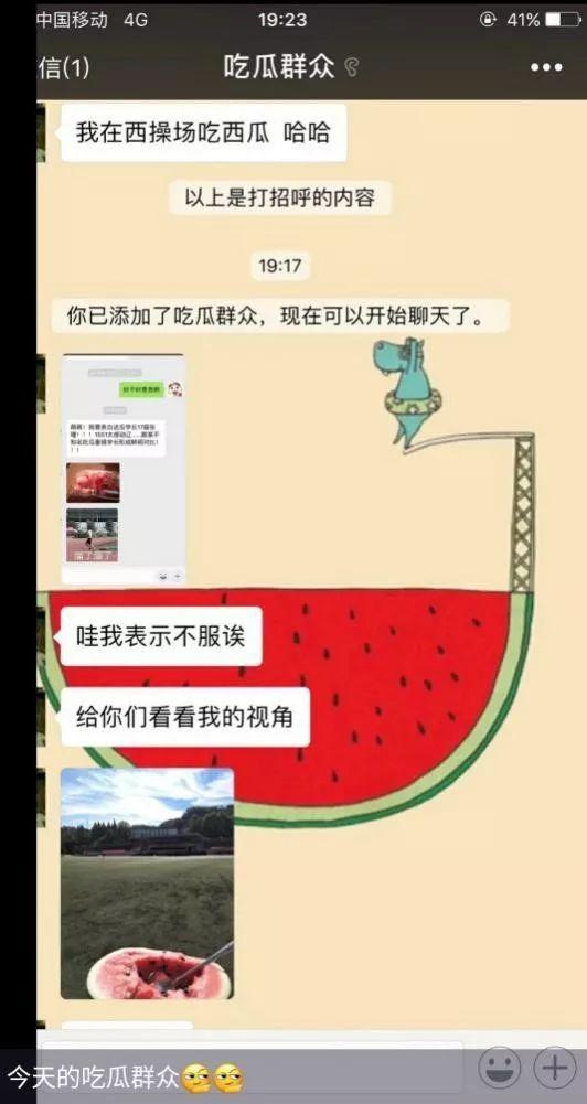 公众号吃瓜娱乐圈后花园,吃瓜娱乐圈后花园独家爆料