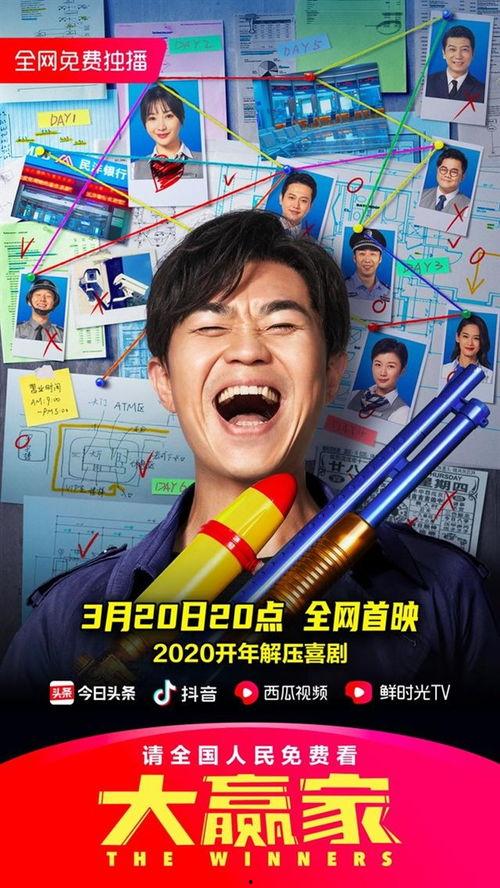 娱乐爆笑吃瓜视频合集,带你领略娱乐圈欢乐瞬间