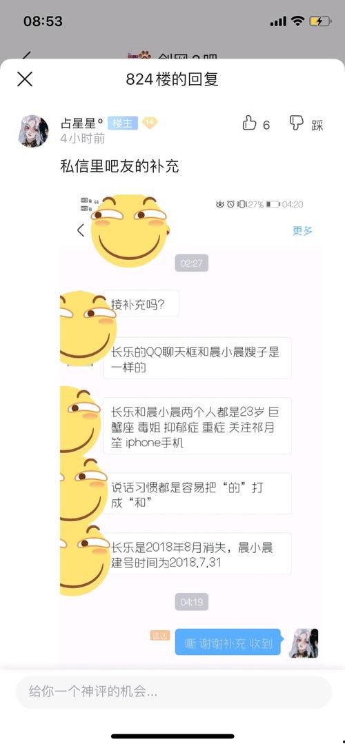 吃瓜娱乐账号注册不了了,揭秘背后原因及应对策略