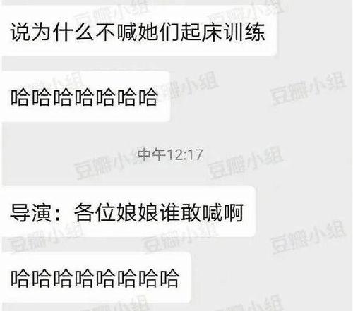 吃瓜中心纯属娱乐,揭秘娱乐圈幕后娱乐真相