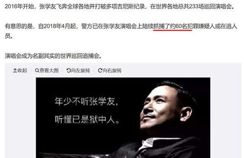 吃瓜娱乐圈玄学,玄学奇才揭秘娱乐圈风云