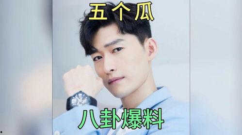 娱乐爆料吃瓜八卦图片大全,吃瓜图鉴，一网打尽八卦风云