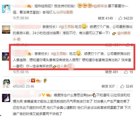 娱乐圈吃瓜必备缩写名字,娱乐圈明星缩写名字大盘点