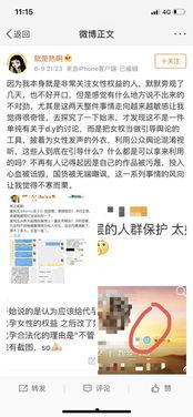 娱乐圈吃瓜年鉴百度云