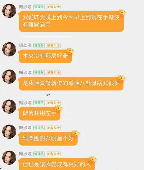 娱乐圈吃瓜文件是真的吗,真相揭秘还是无稽之谈？