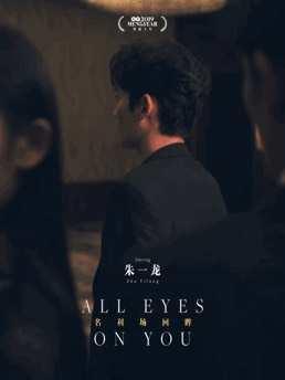 读心吃瓜沙雕娱乐圈文,读心吃瓜，沙雕日常大揭秘