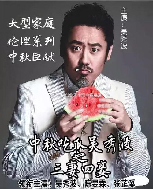 娱乐八卦吃瓜群众1v5,吃瓜群众1v5，揭秘娱乐圈幕后真相