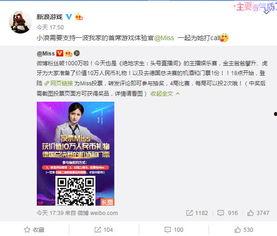 娱乐主播直播间吃瓜事件,主播直播间吃瓜事件引发热议