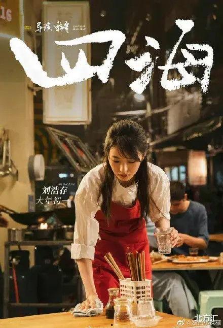 娱乐吃瓜爆料刘浩存父母,娱乐圈新晋星二代背后的故事