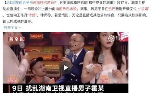 免费吃瓜娱乐圈在线观看