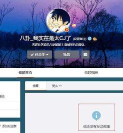 娱乐吃瓜八卦账号是什么,跟随吃瓜账号探寻明星幕后故事