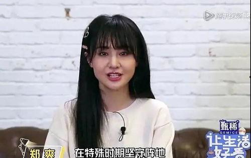 娱乐圈吃瓜郑爽,揭秘明星背后的真相与争议