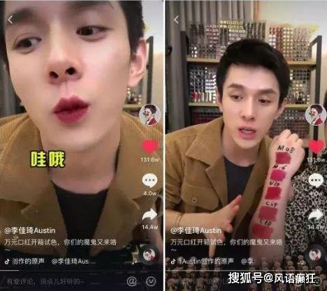 抖音娱乐吃瓜配音视频