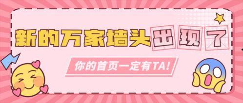 娱乐吃瓜公众号推荐,明星们的幕后故事，吃瓜群众必看！