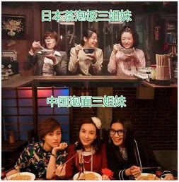 娱乐吃瓜酱深夜回家