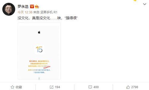 吃瓜娱乐微博文案博主,揭秘吃瓜娱乐博主背后的故事