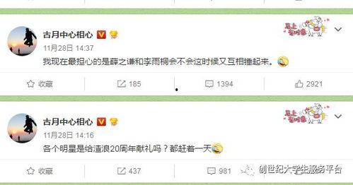 娱乐吃瓜酱寄快递,揭秘娱乐吃瓜酱的神秘快递之旅