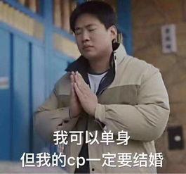 吃瓜除了娱乐圈还有什么,揭秘生活中的“瓜界”风云