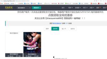 娱乐吃瓜摄影师百度云资源,独家百度云资源大揭秘