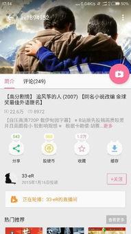 娱乐吃瓜摄影师百度云资源,独家百度云资源大揭秘