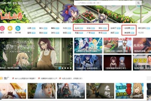 抖音小裁判吃瓜娱乐版是真的吗