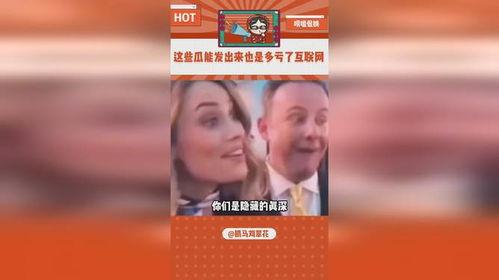 抖音小裁判吃瓜娱乐版是真的吗