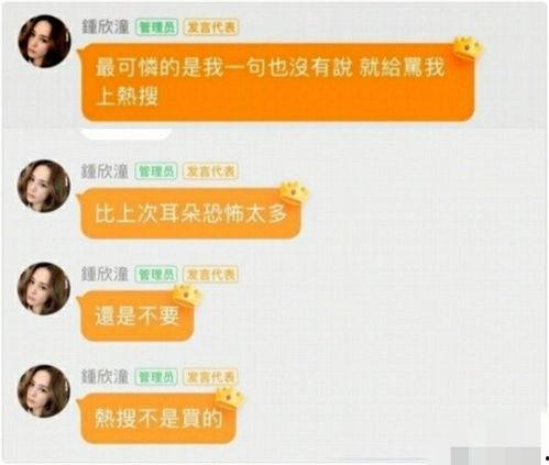 娱乐7185吃瓜网站,娱乐7185吃瓜网站独家爆料，明星幕后故事大公开