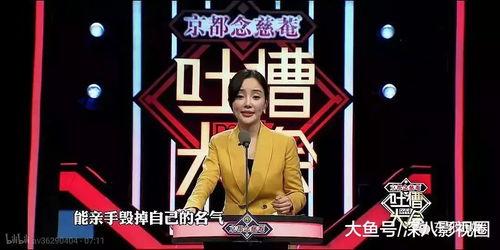 小龙娱乐辩论吃瓜
