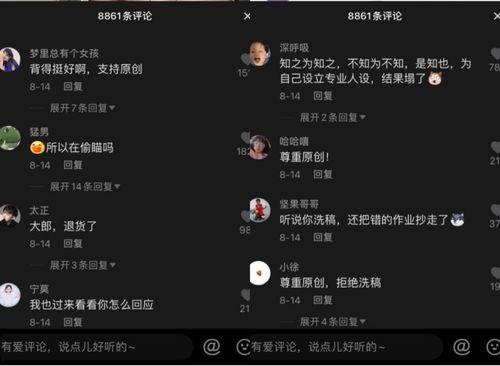 娱乐吃瓜酱抖音搜,娱乐吃瓜酱带你揭秘娱乐圈最新动态！