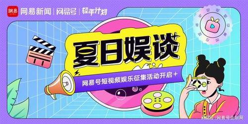 娱乐吃瓜小故事视频大全,吃瓜小故事视频大全精选集